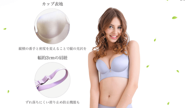 ラディアンヌ