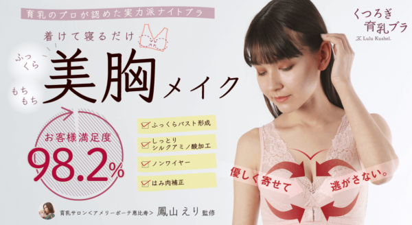 ルルクシェル
